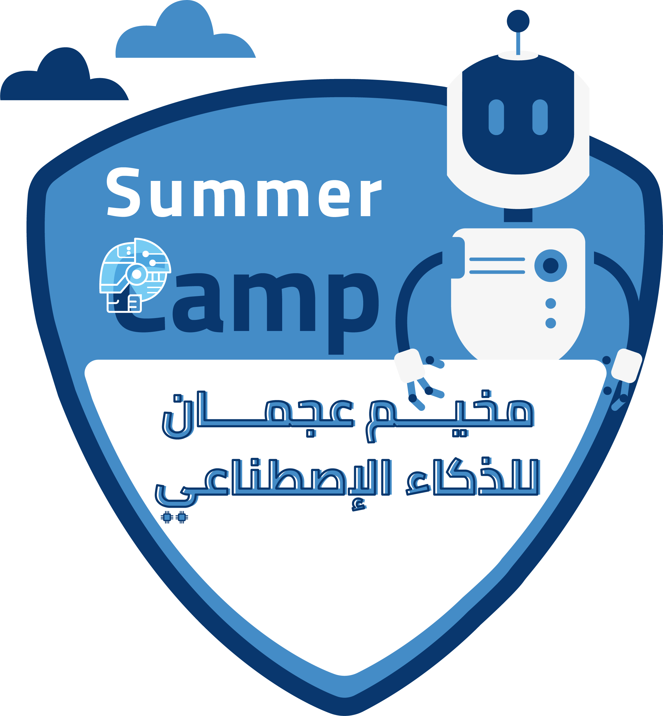 مخيم عجمان للذكاء الإصطناعي
